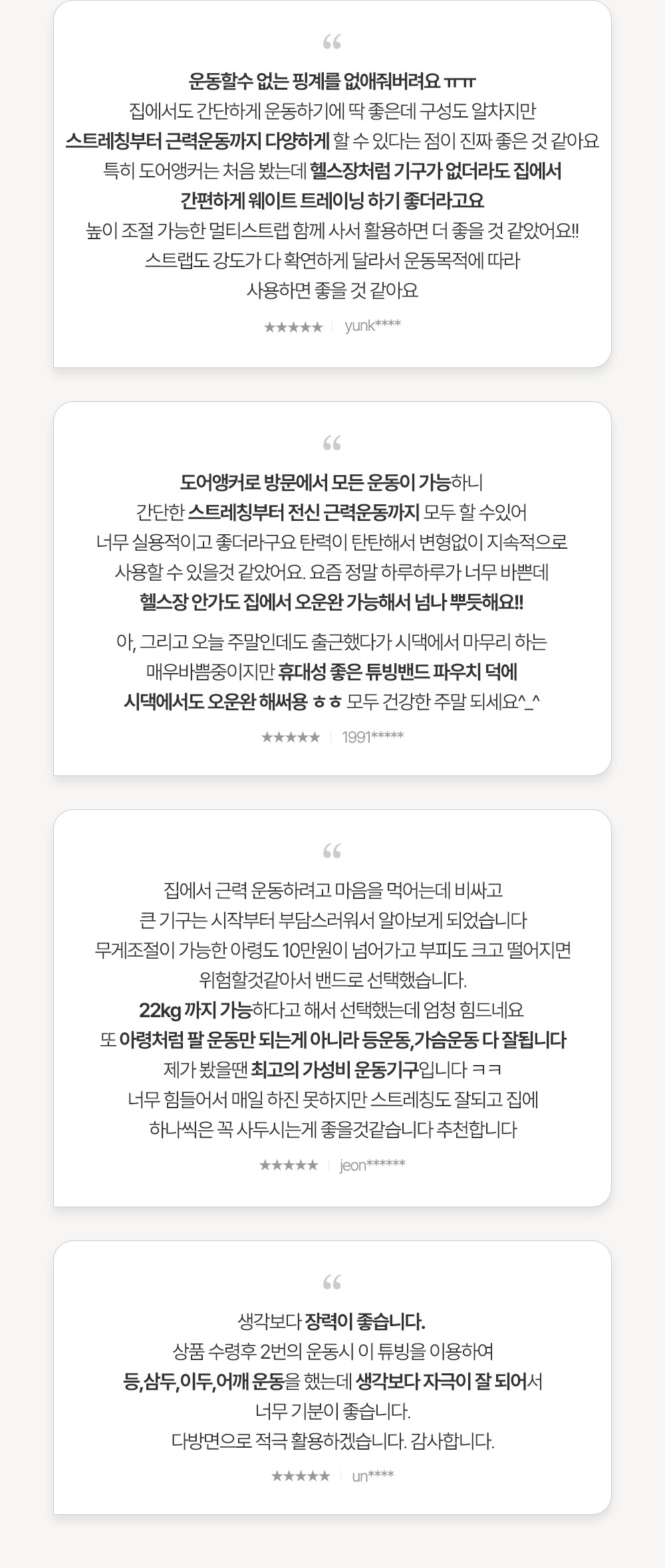 네이버 외 타 사이트 리뷰 노출