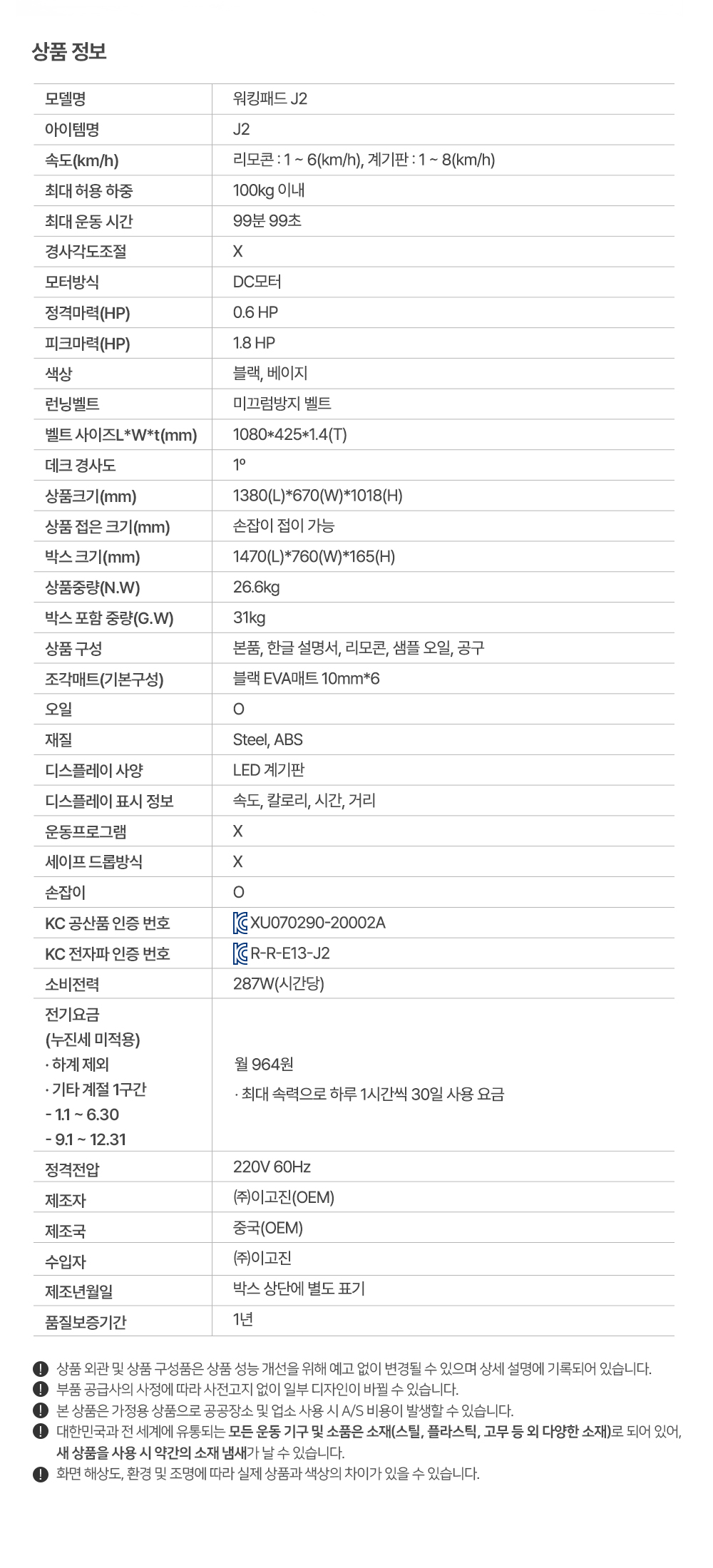 상품정보
