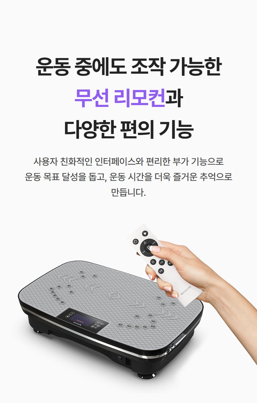Egojin PF007 Body Slimmer's convenience features: wireless remote control and LED display panel.