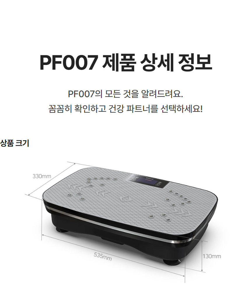 Section highlighting customer reviews for Egojin PF007 Body Slimmer with a collage of positive feedback.