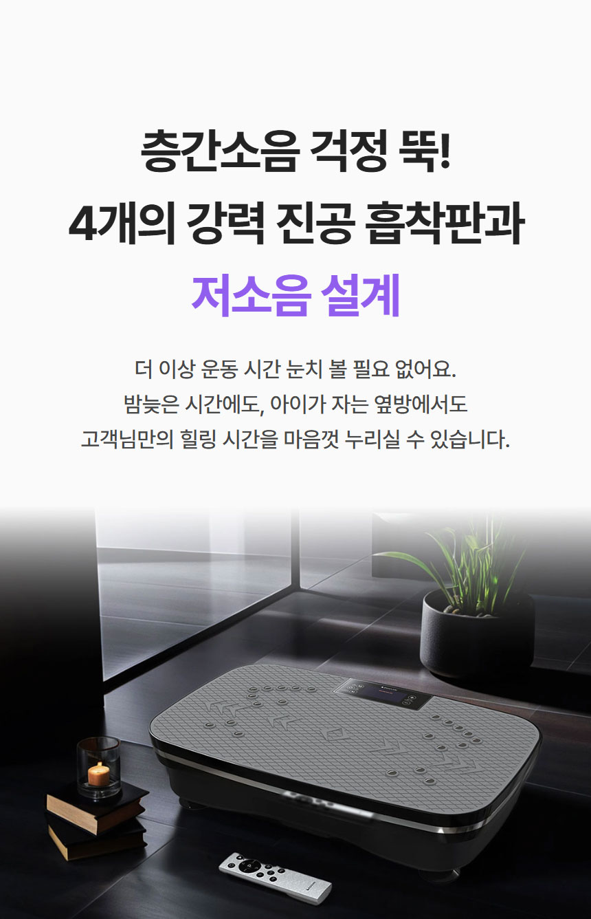 Benefits of Egojin PF007 Body Slimmer: Muscle relaxation, improved blood circulation, weight management support, and stress relief.