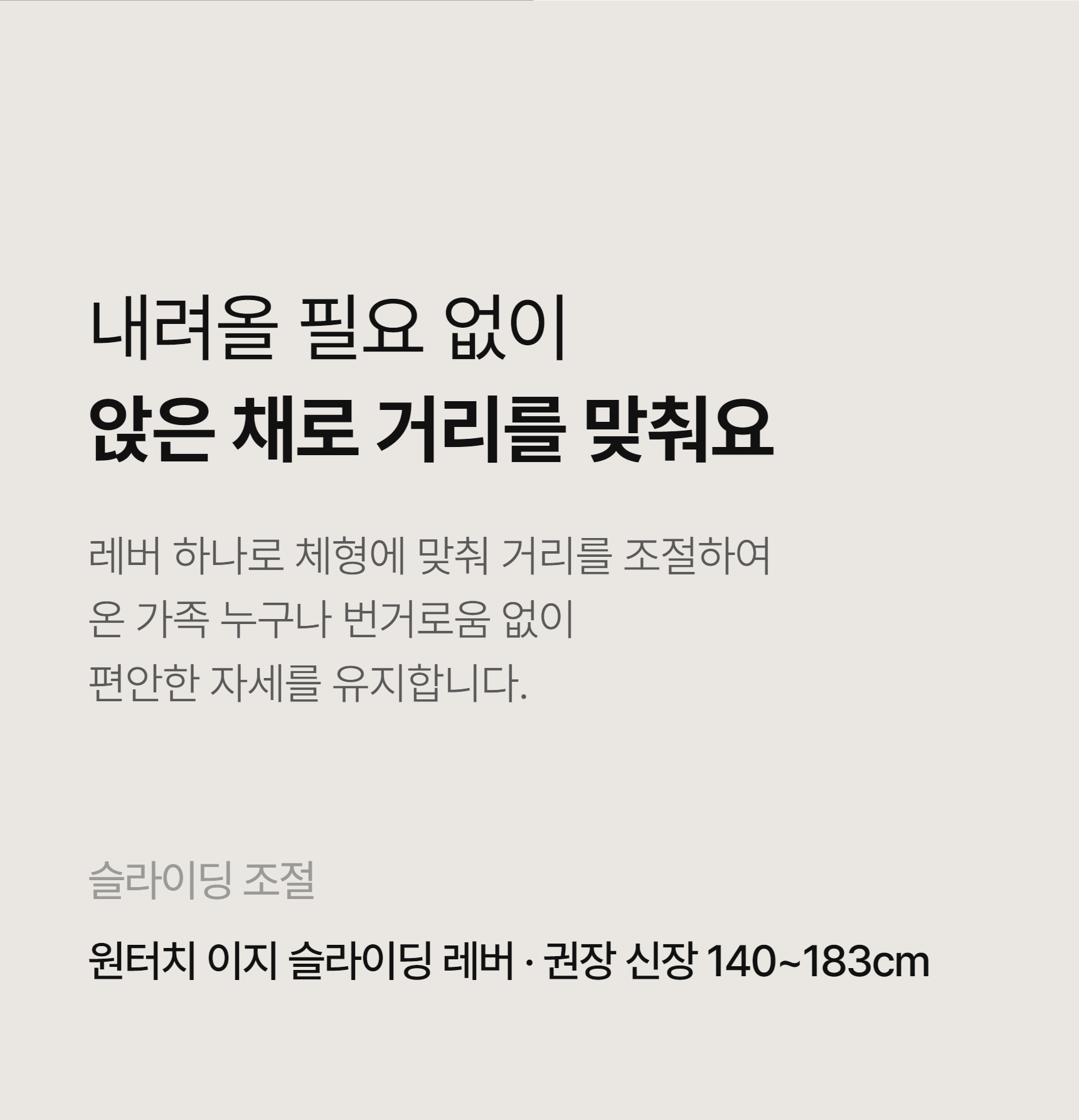 이고진 906R 좌식 실내자전거 tint point_wrap