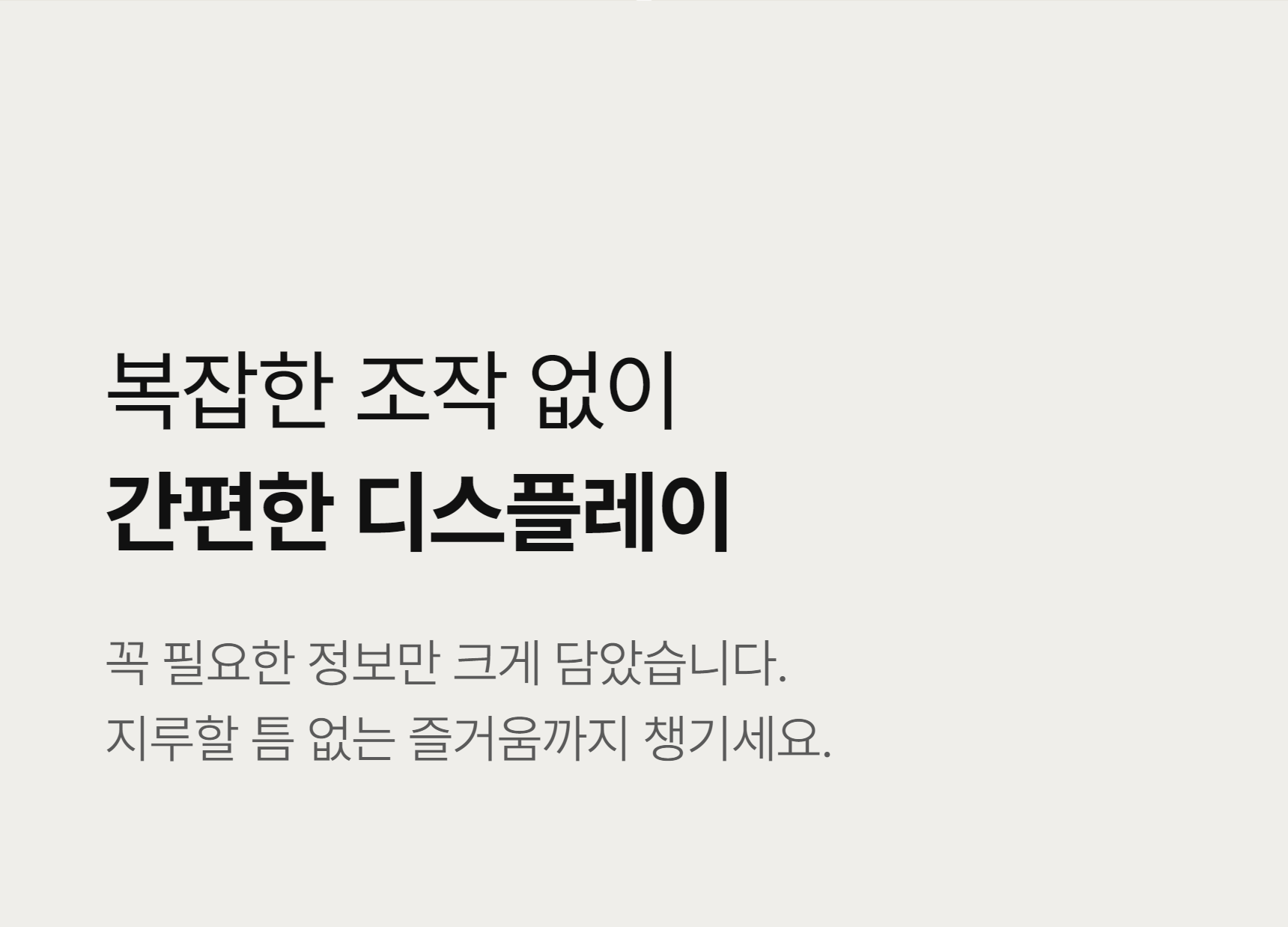 이고진 906R 좌식 실내자전거 tint point_wrap