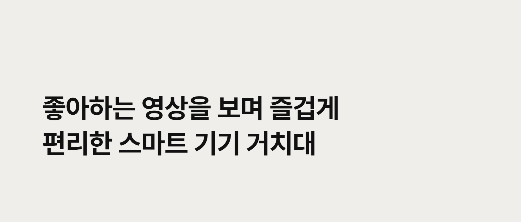 이고진 906R 좌식 실내자전거 tint sub_point_wrap