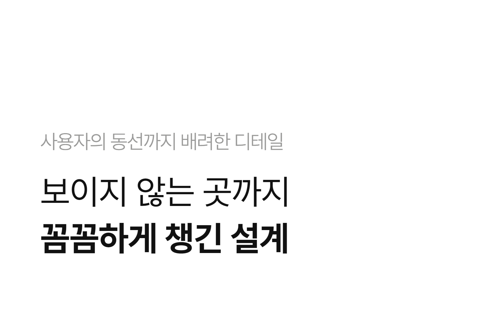 이고진 906R 좌식 실내자전거 deep