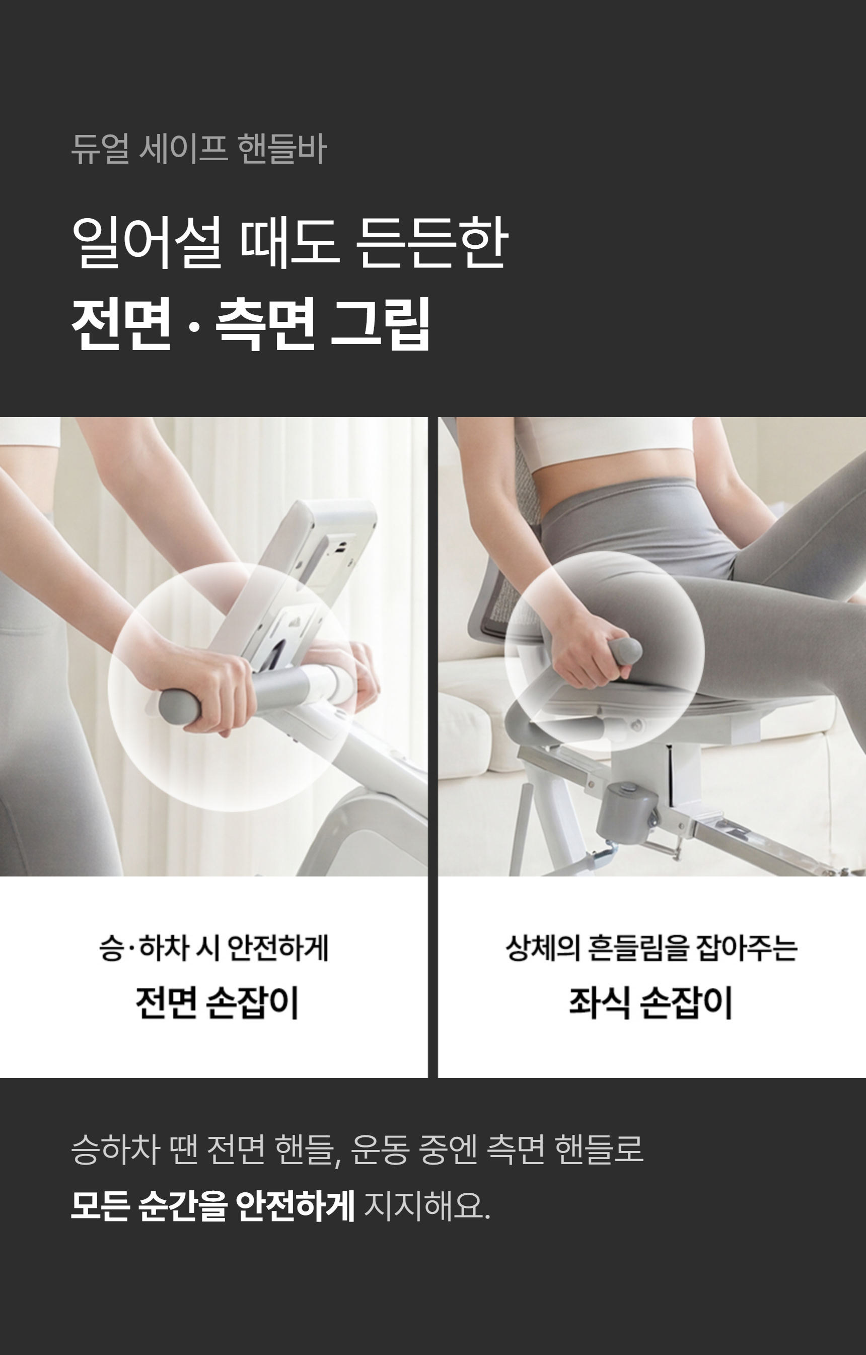 이고진 906R 좌식 실내자전거 point dark