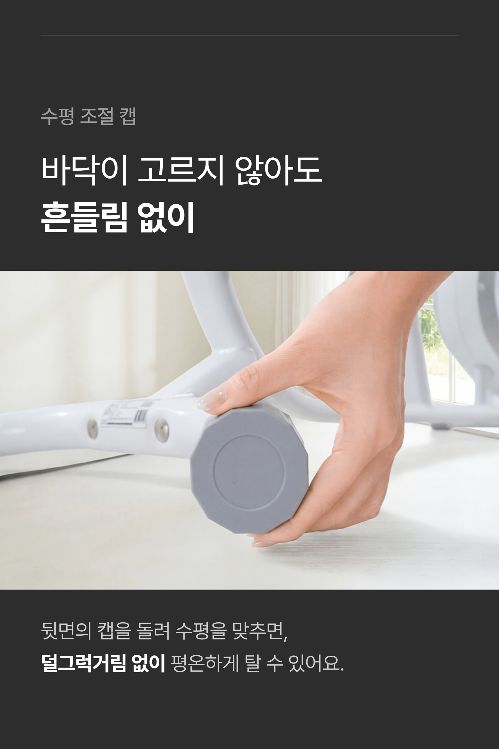 이고진 906R 좌식 실내자전거 point dark