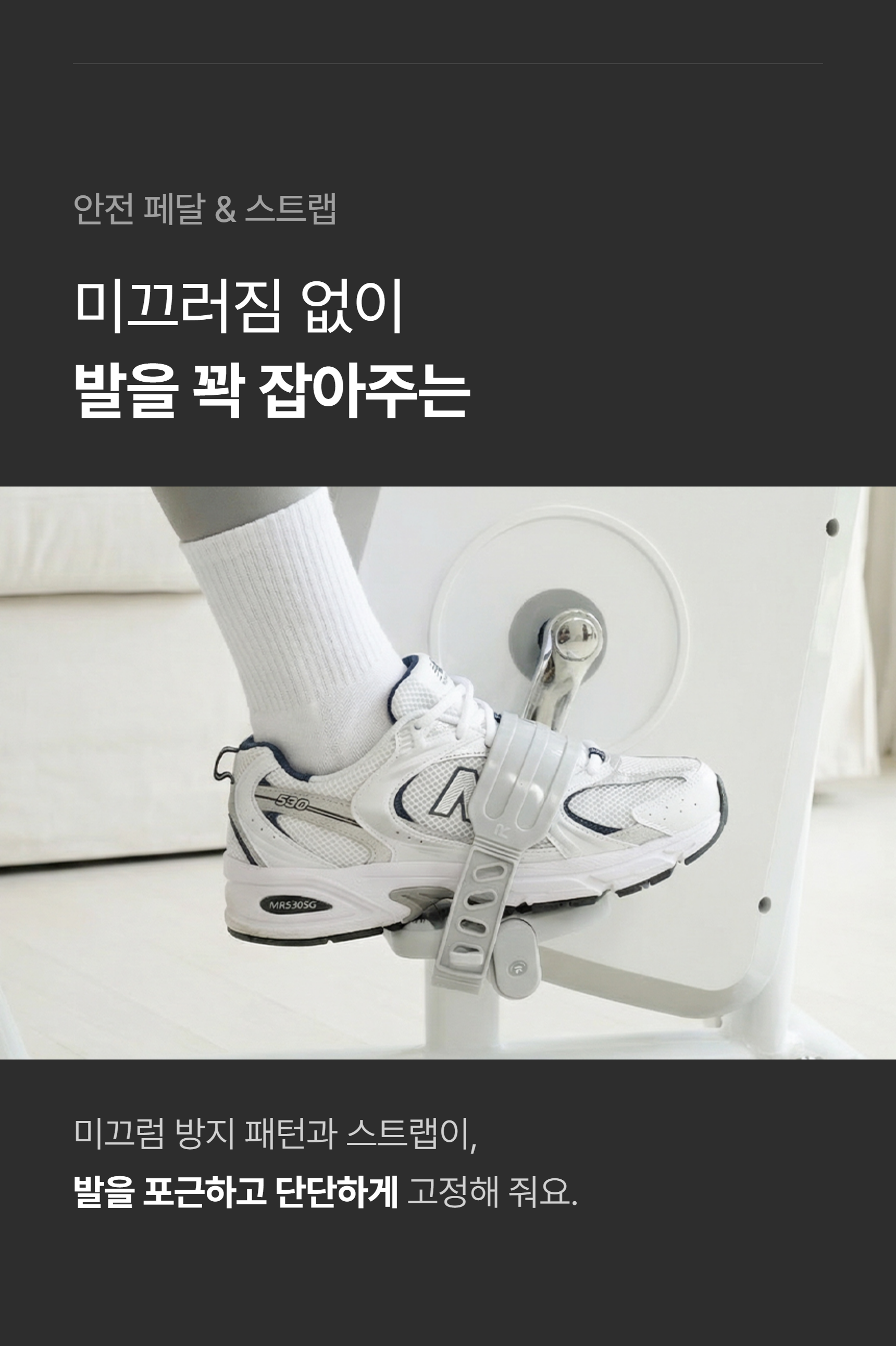 이고진 906R 좌식 실내자전거 point dark