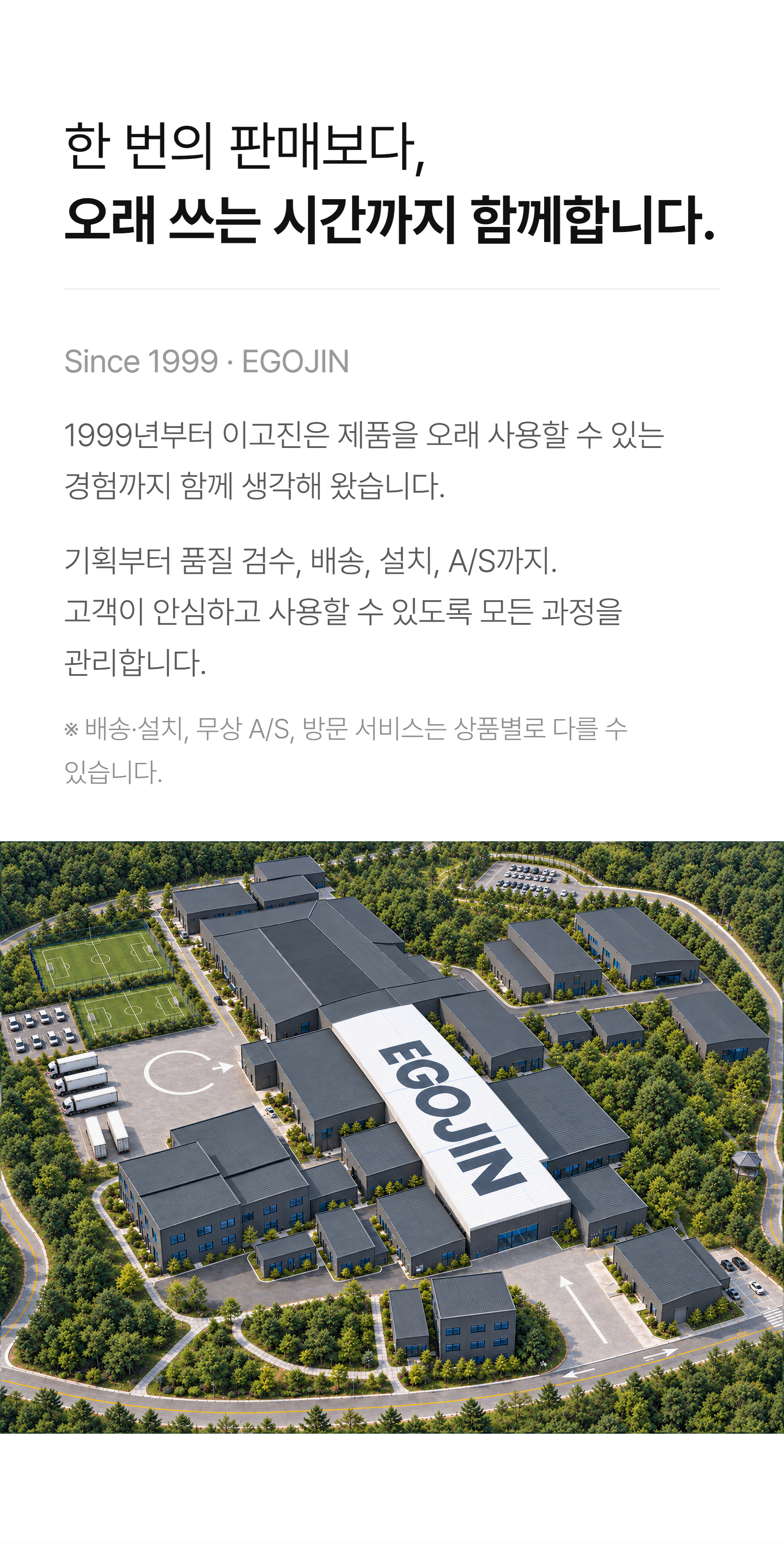 이고진 906R 좌식 실내자전거 point dark bright company intro