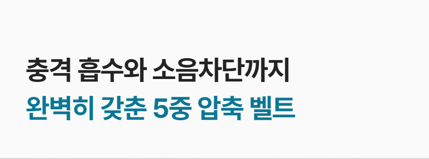 et2 상세 이미지 22