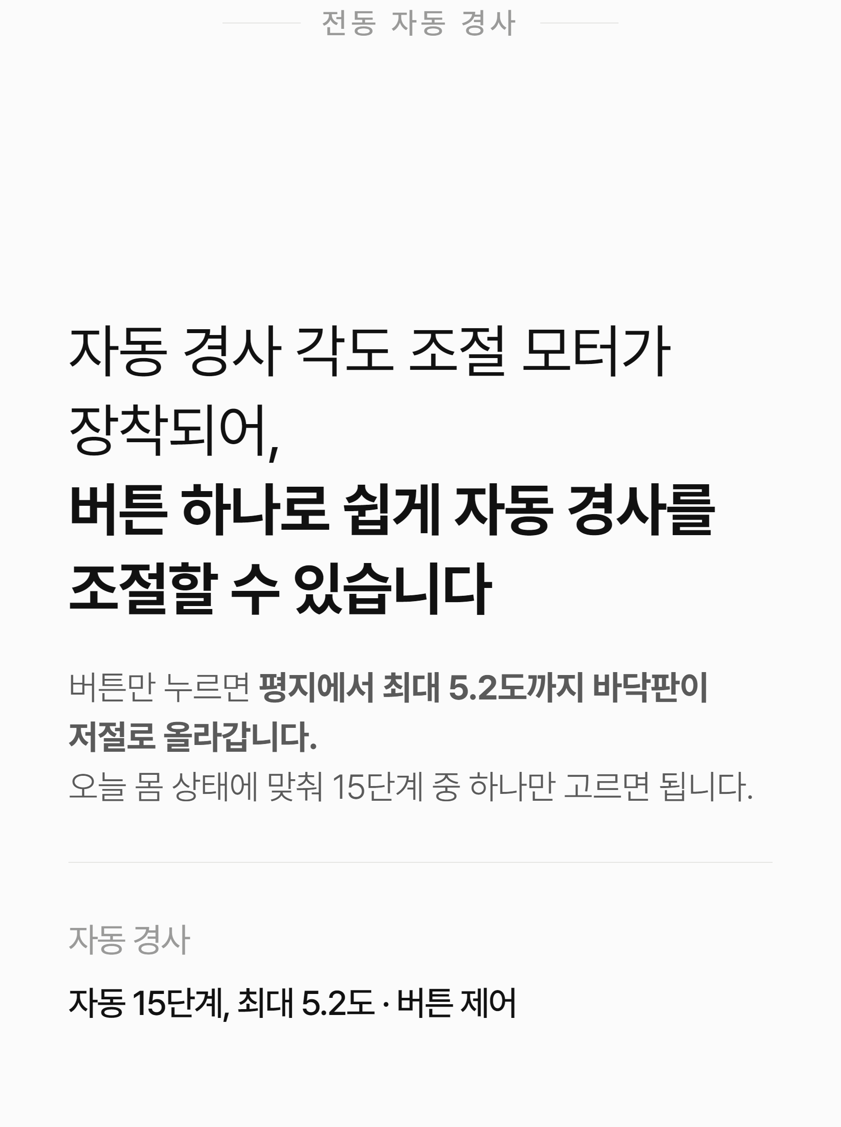 이고진 ET3 런닝머신 point wrap