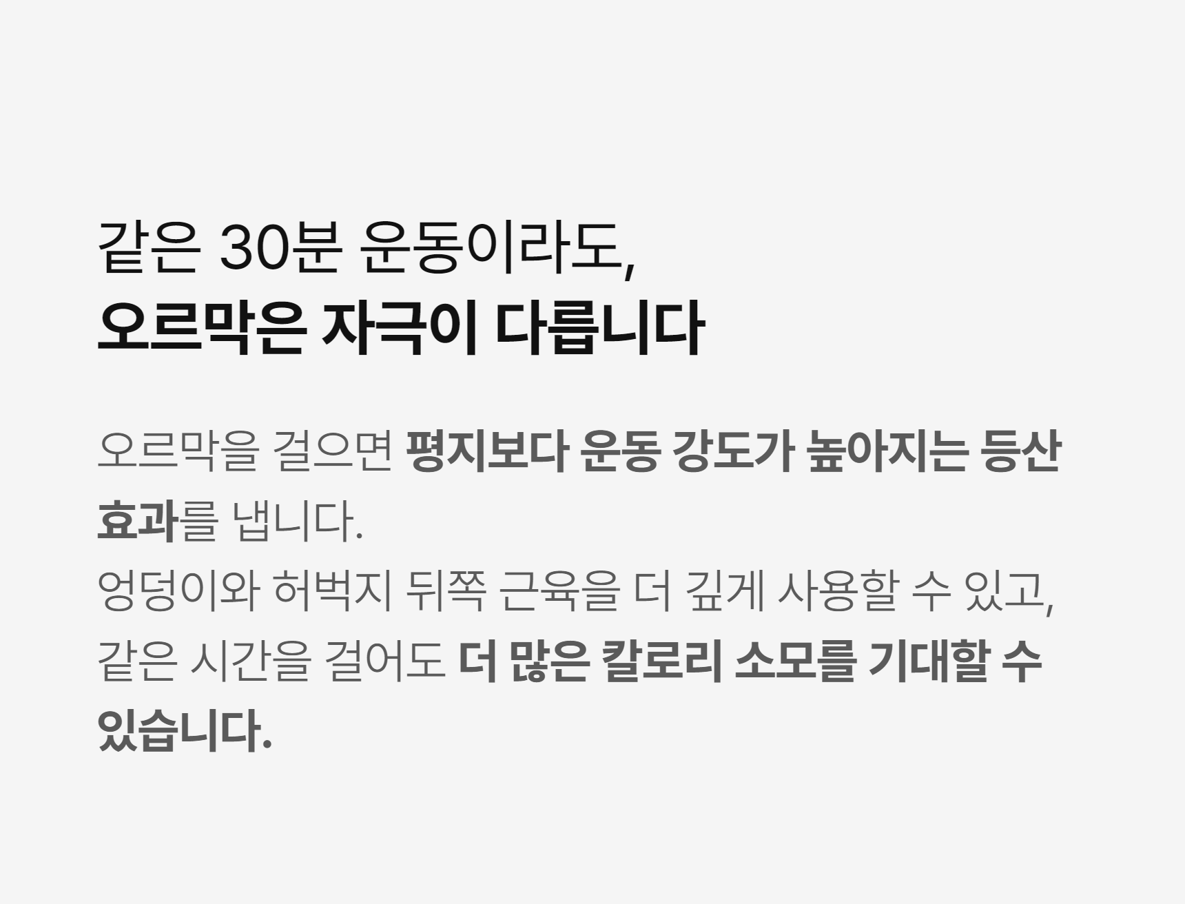 이고진 ET3 런닝머신 tint sub point wrap