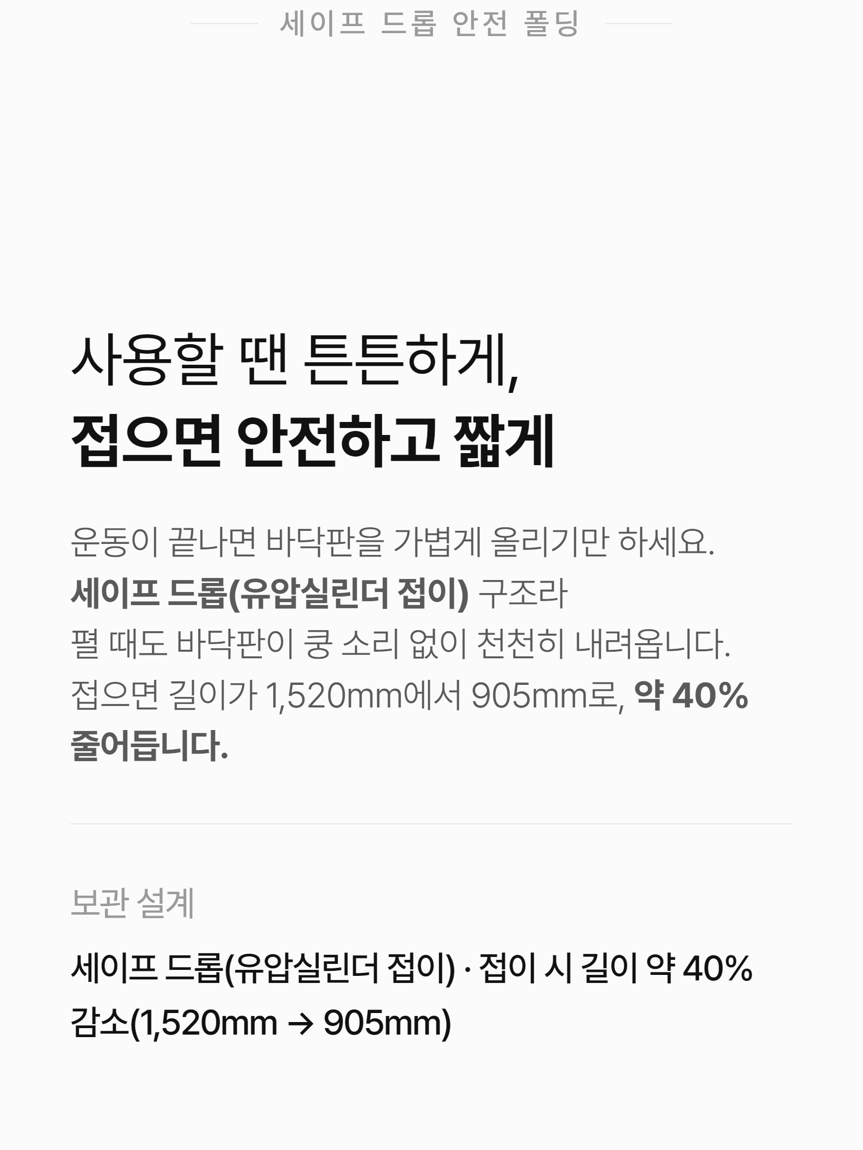 이고진 ET3 런닝머신 point wrap