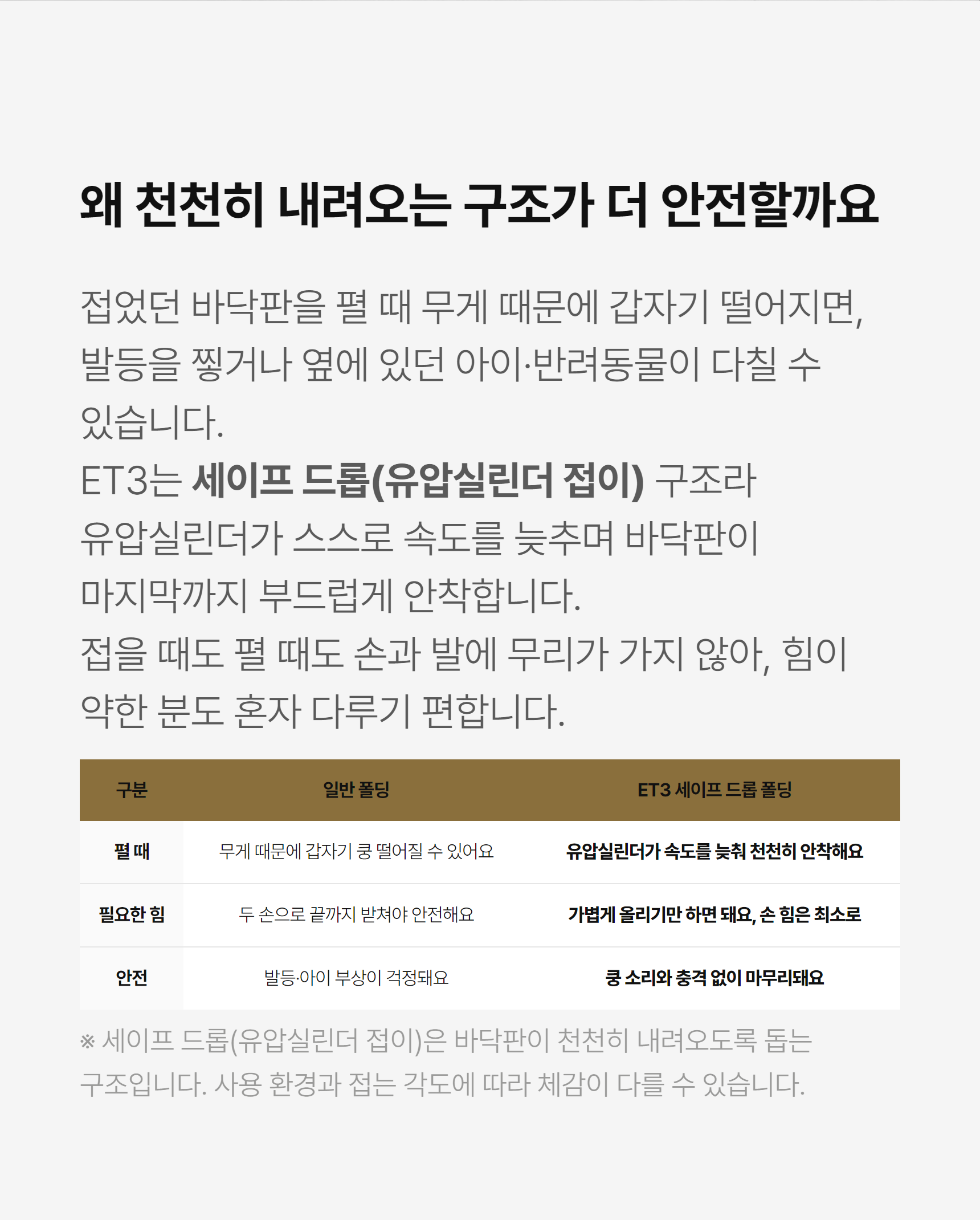 이고진 ET3 런닝머신 tint sub point wrap