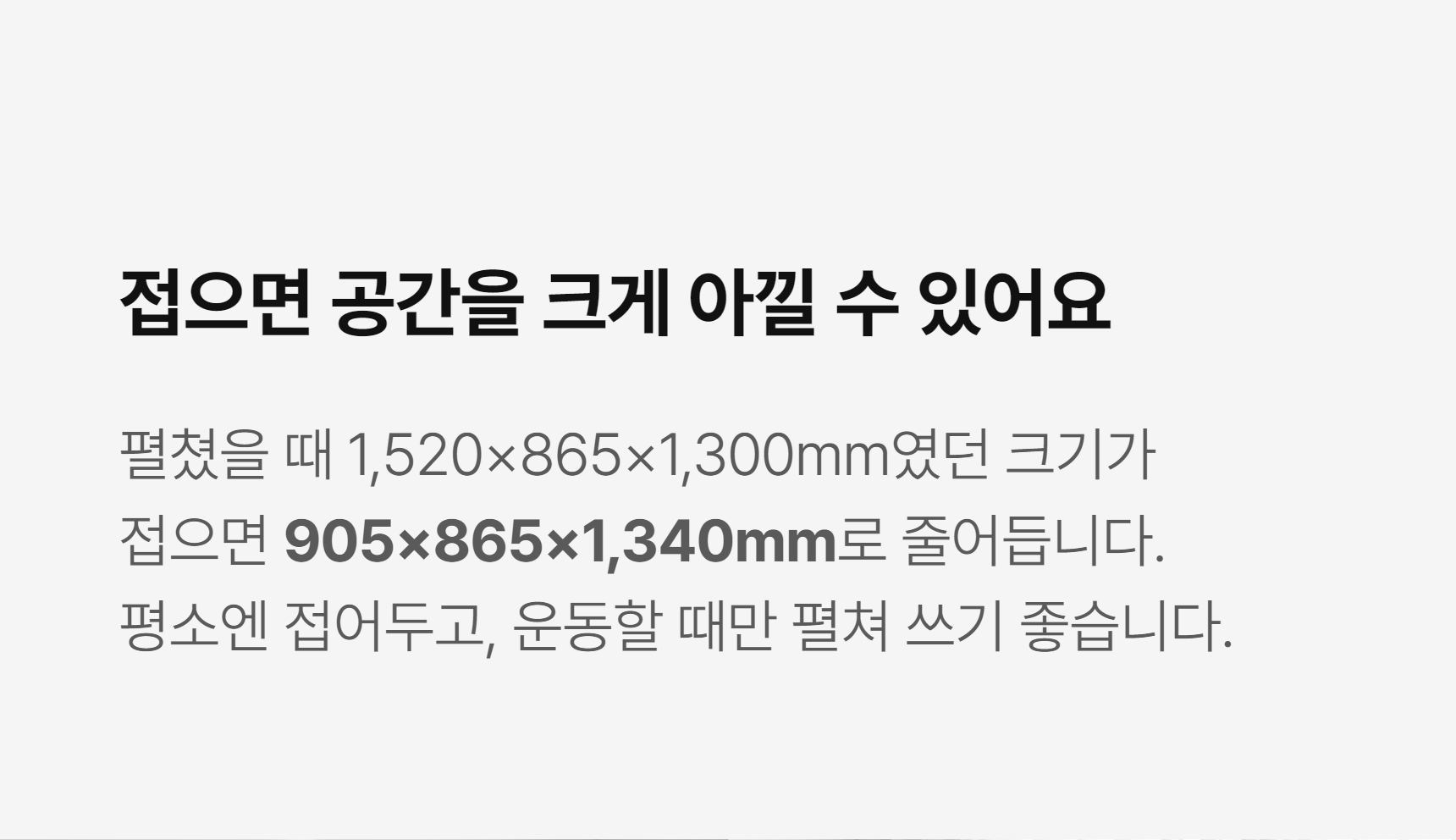 이고진 ET3 런닝머신 tint sub point wrap