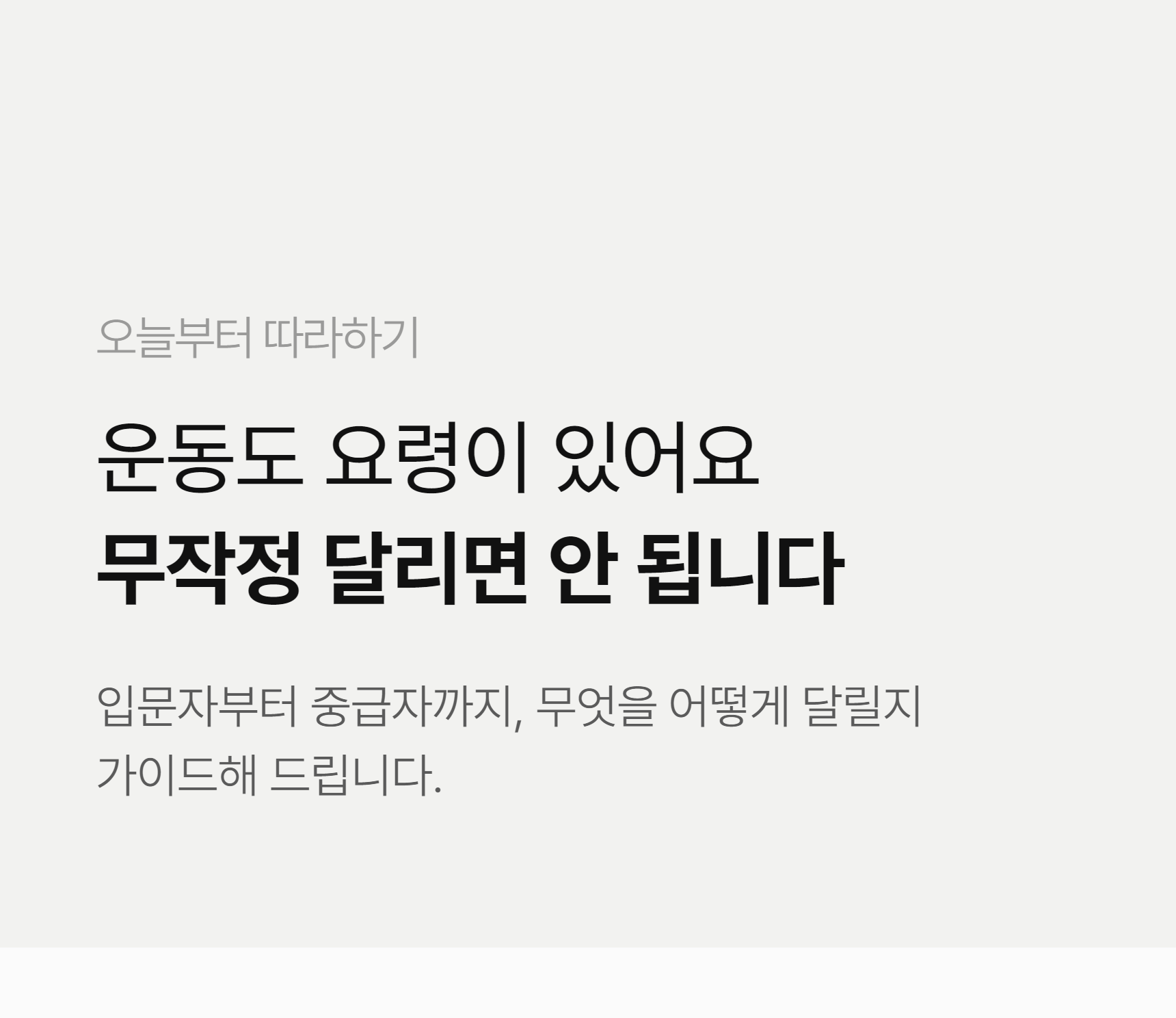 이고진 ET3 런닝머신 deep