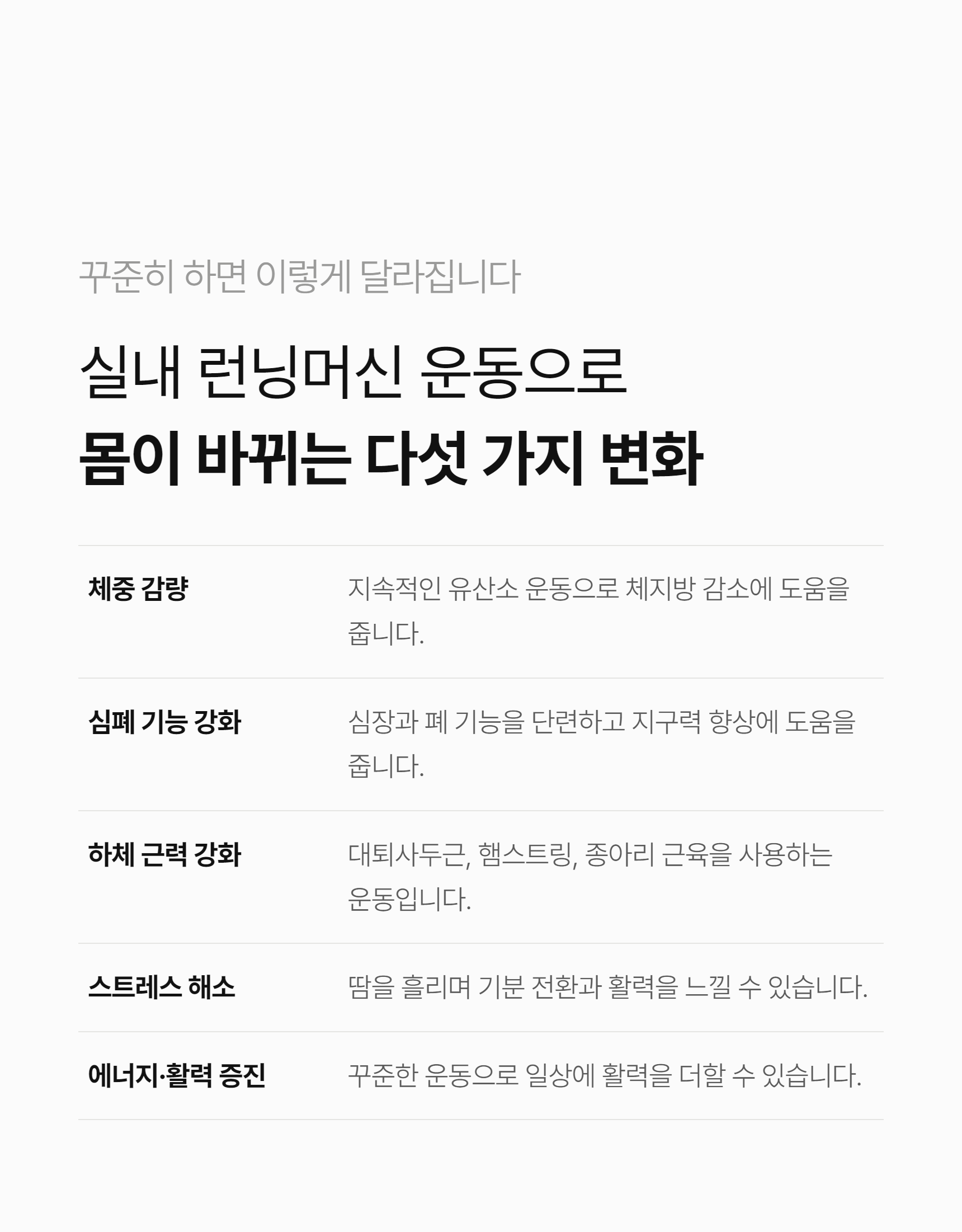 이고진 ET3 런닝머신 block