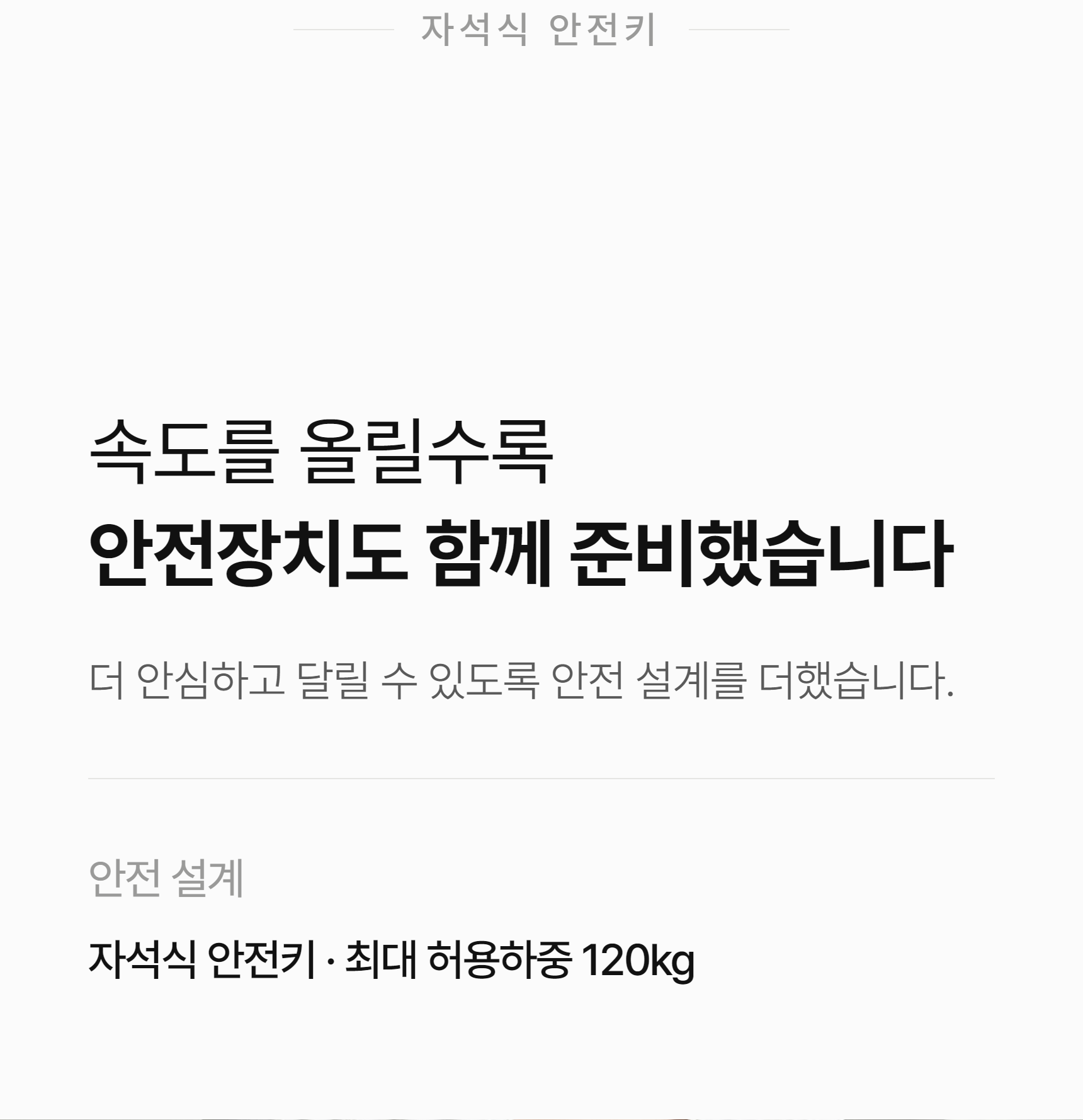 이고진 ET3 런닝머신 point wrap