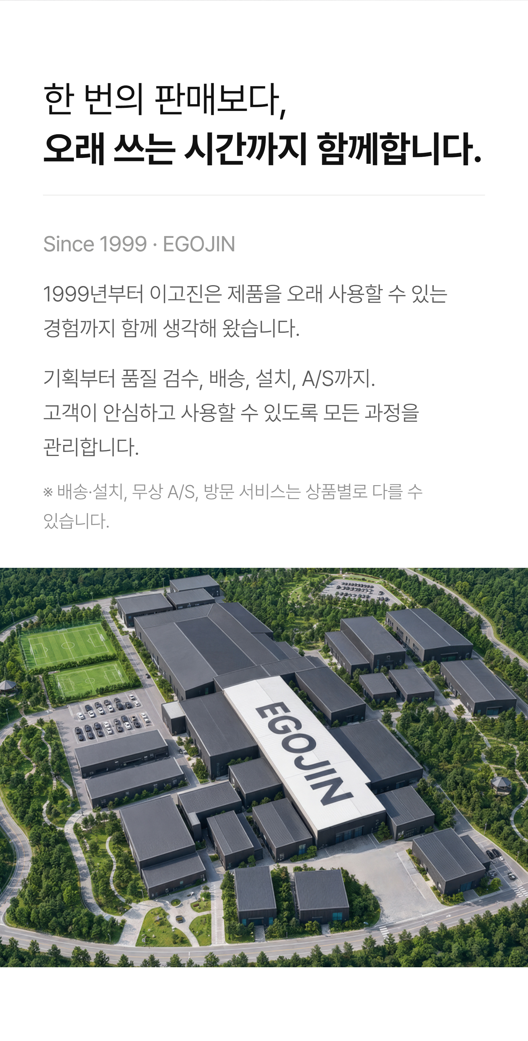이고진 ET3 런닝머신 point dark bright company intro