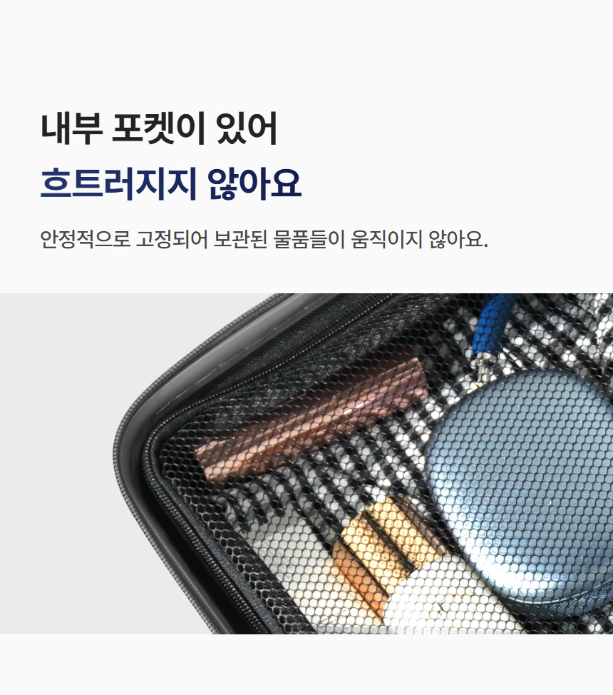 가보리 레디백 내부 메쉬 포켓: 소지품을 깔끔하게 정리 및 고정